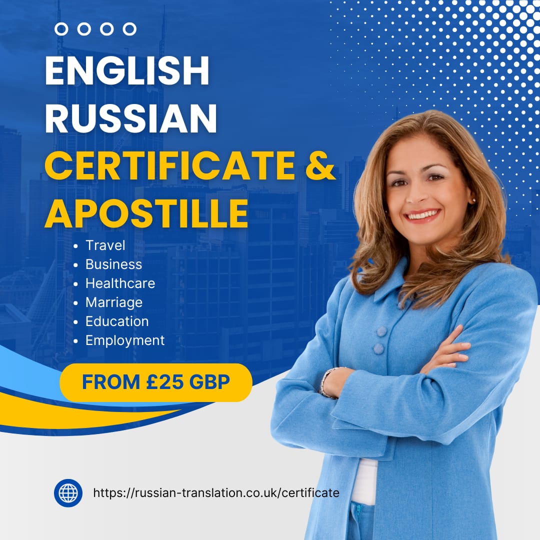  Russian Certified Translation Services in the UK from £0.06 GBP | ULS
