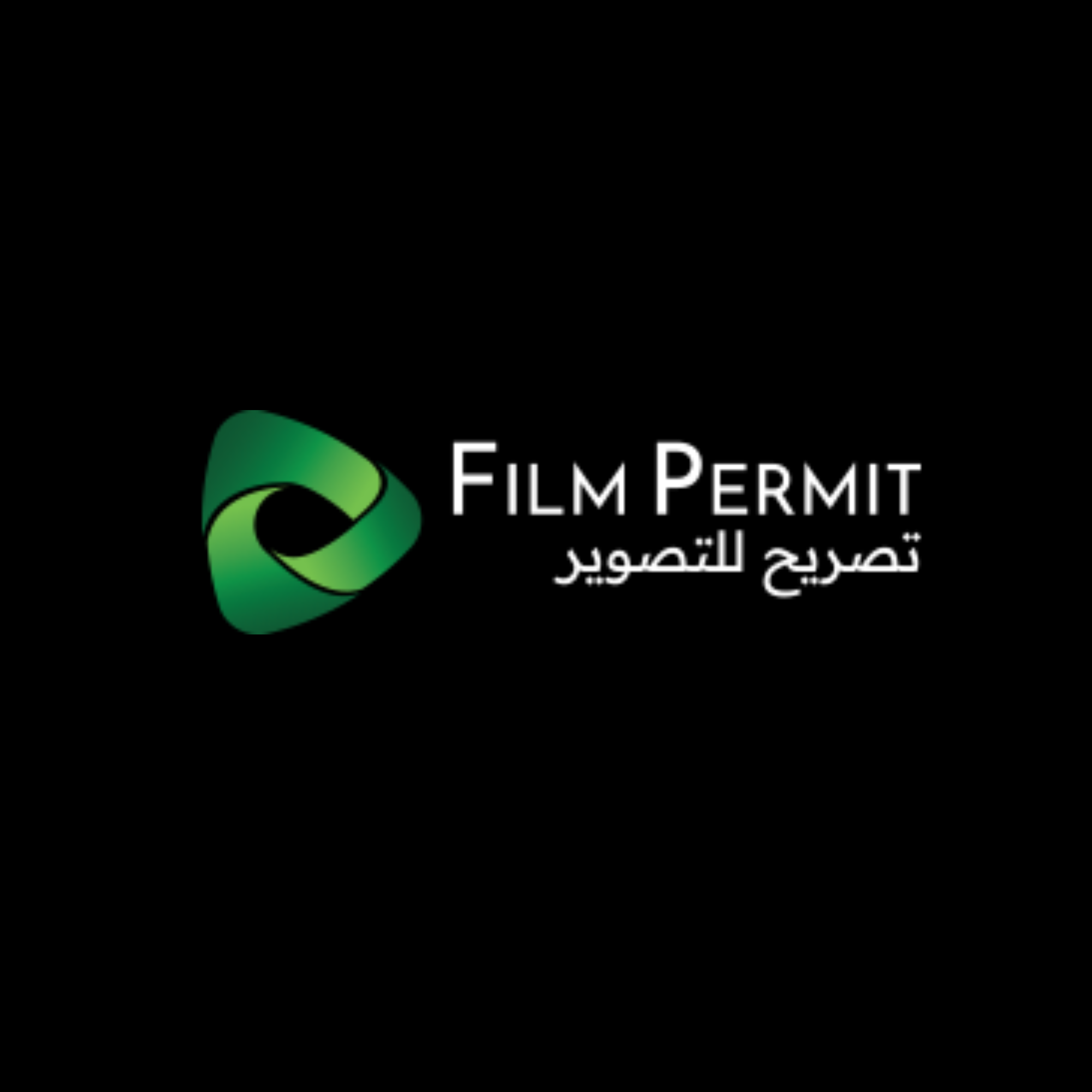  Get Film & Photography Permits in Saudi Arabia
