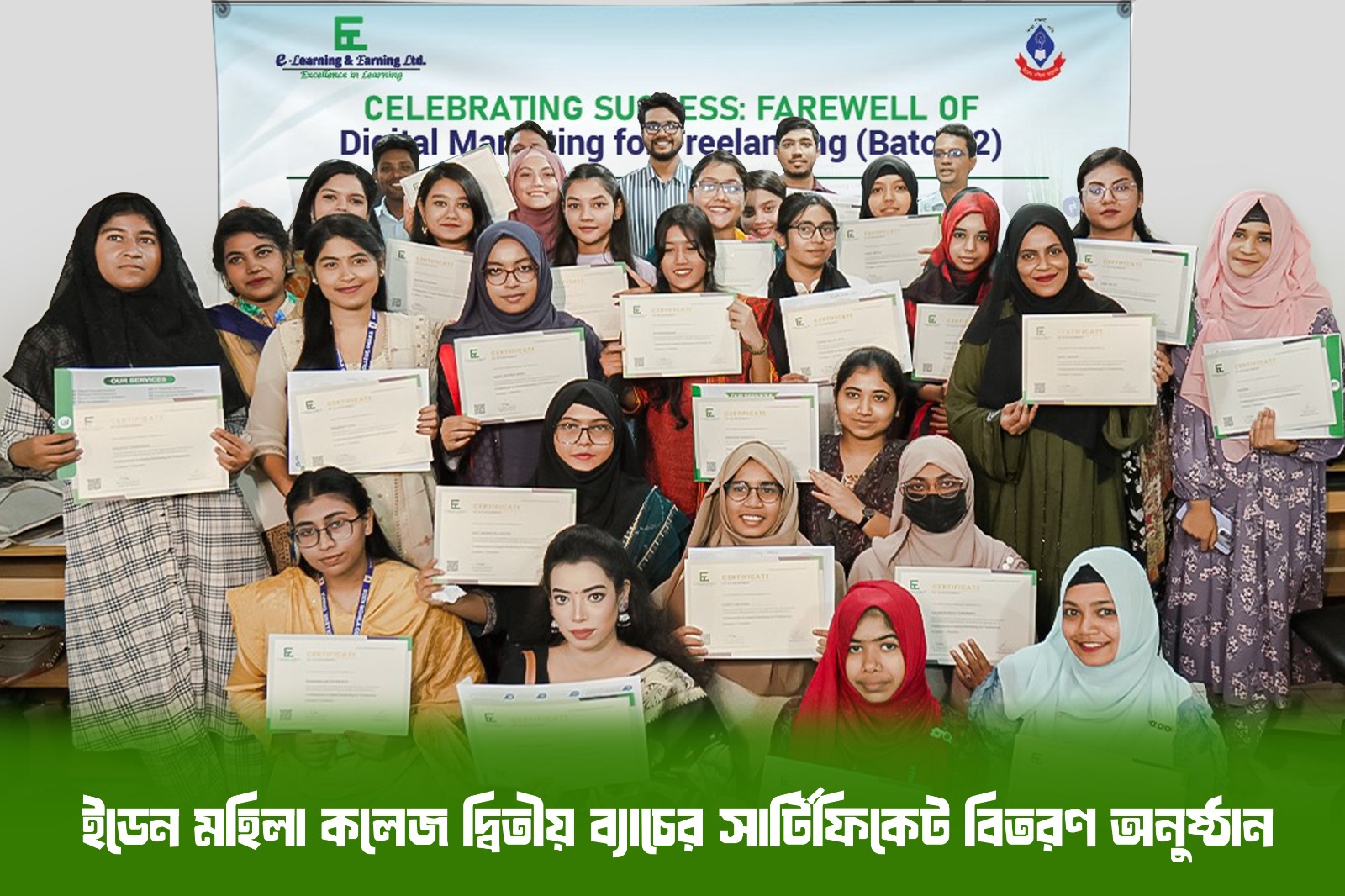  Best Freelancing IT Training Institute In Bangladesh