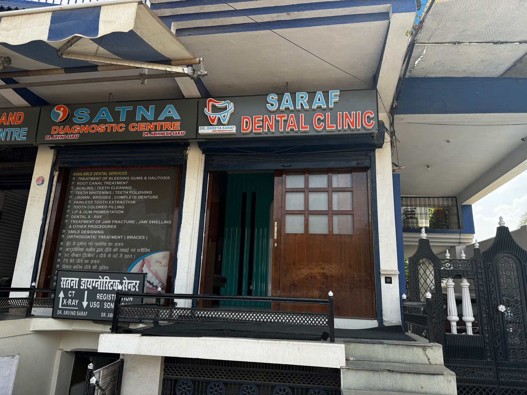  Best Dental Clinic in Satna – Saraf Dental Clinic