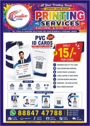  Loyalty Cards | Membership Cards & Discount Cards Printed Here at ₹15 Only | 501