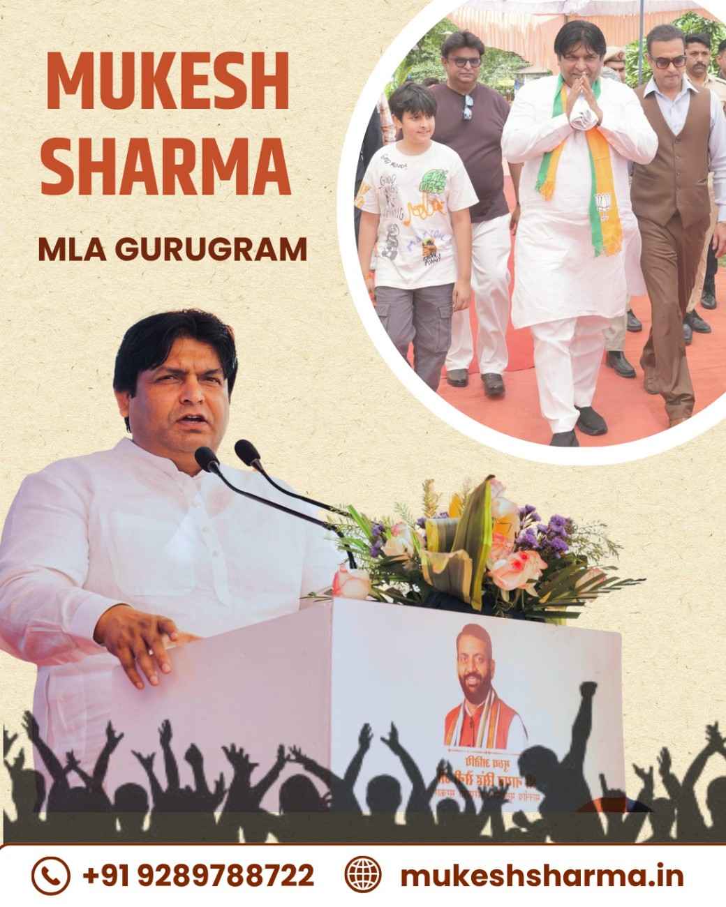  Mukesh Sharma BJP Leader Gurugram