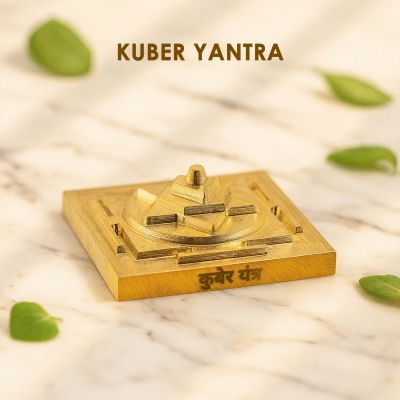  Shree Kuber Yantra Brass by Dhwani Astro