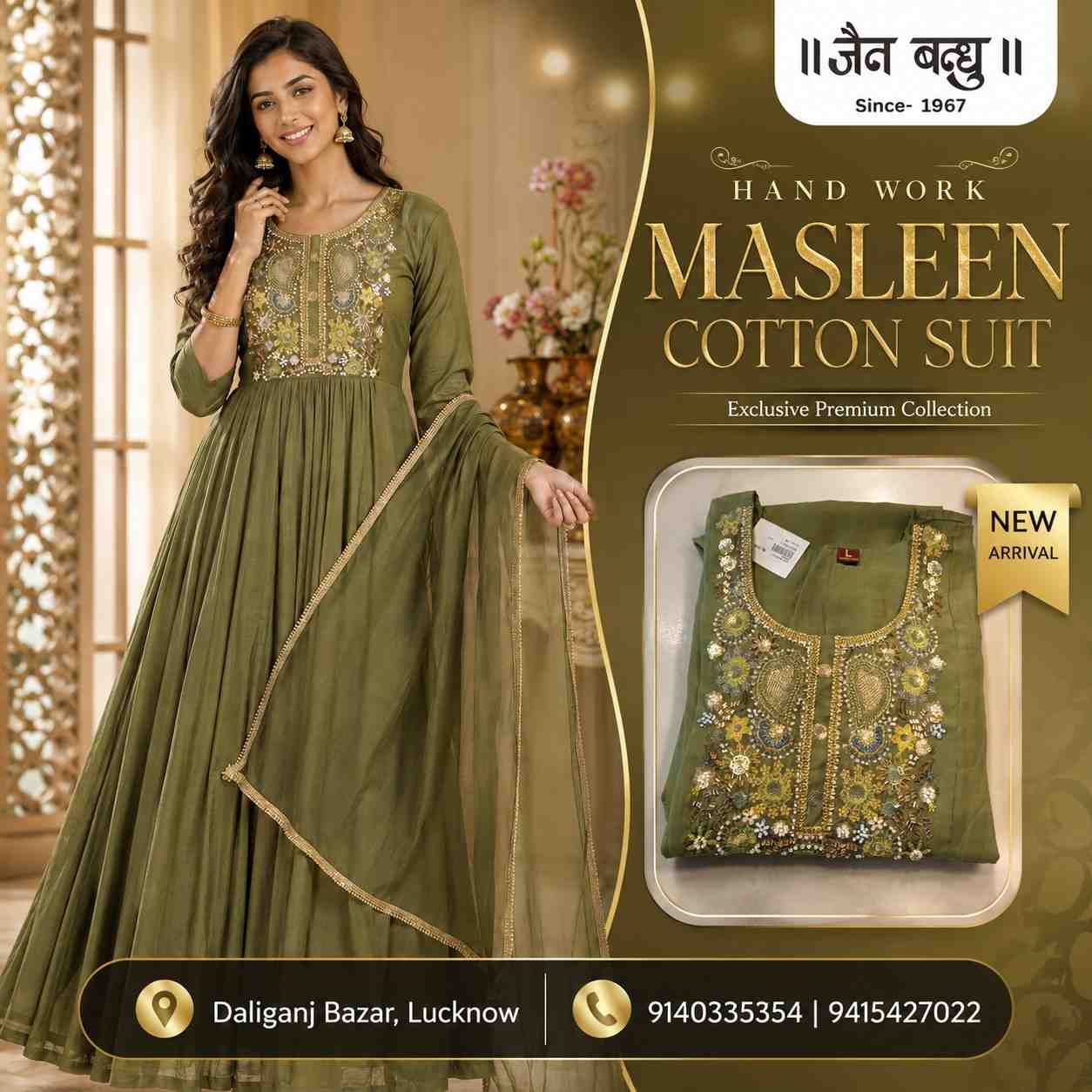  Pure Silk Hand Work Anarkali Suit | Best Suit Shop In Lucknow