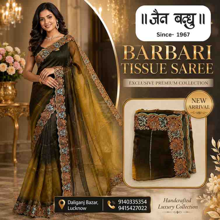  Designer Barbari Tissue Saree In Lucknow | Best Saree Shop In Lucknow