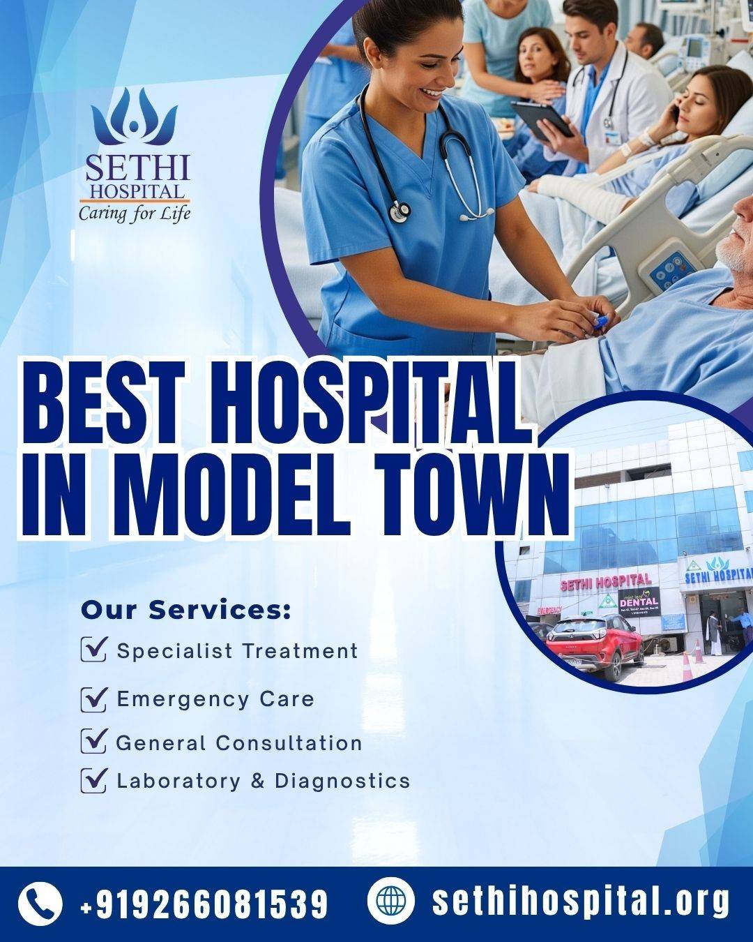  Best Hospital in Model Town