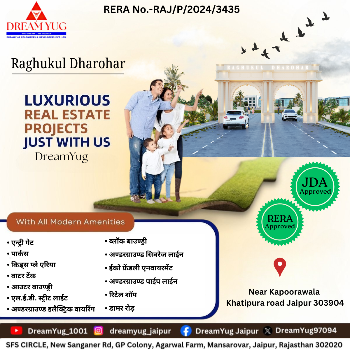  DreamPlus Jaipur – Premium Residential Plots in Jaipur
