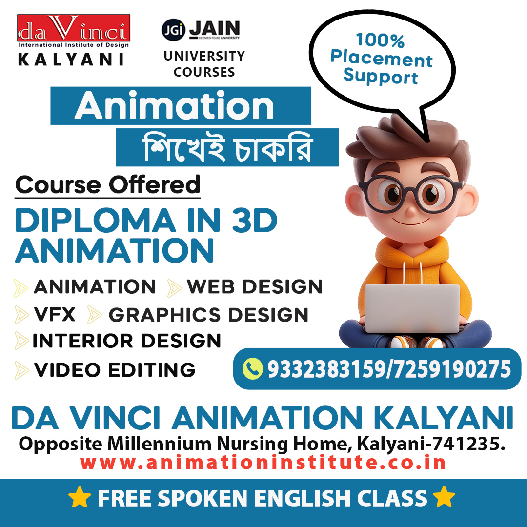  BEST ANIMATION & GRAPHIC DESIGN  INSTITUTE IN RANAGHAT