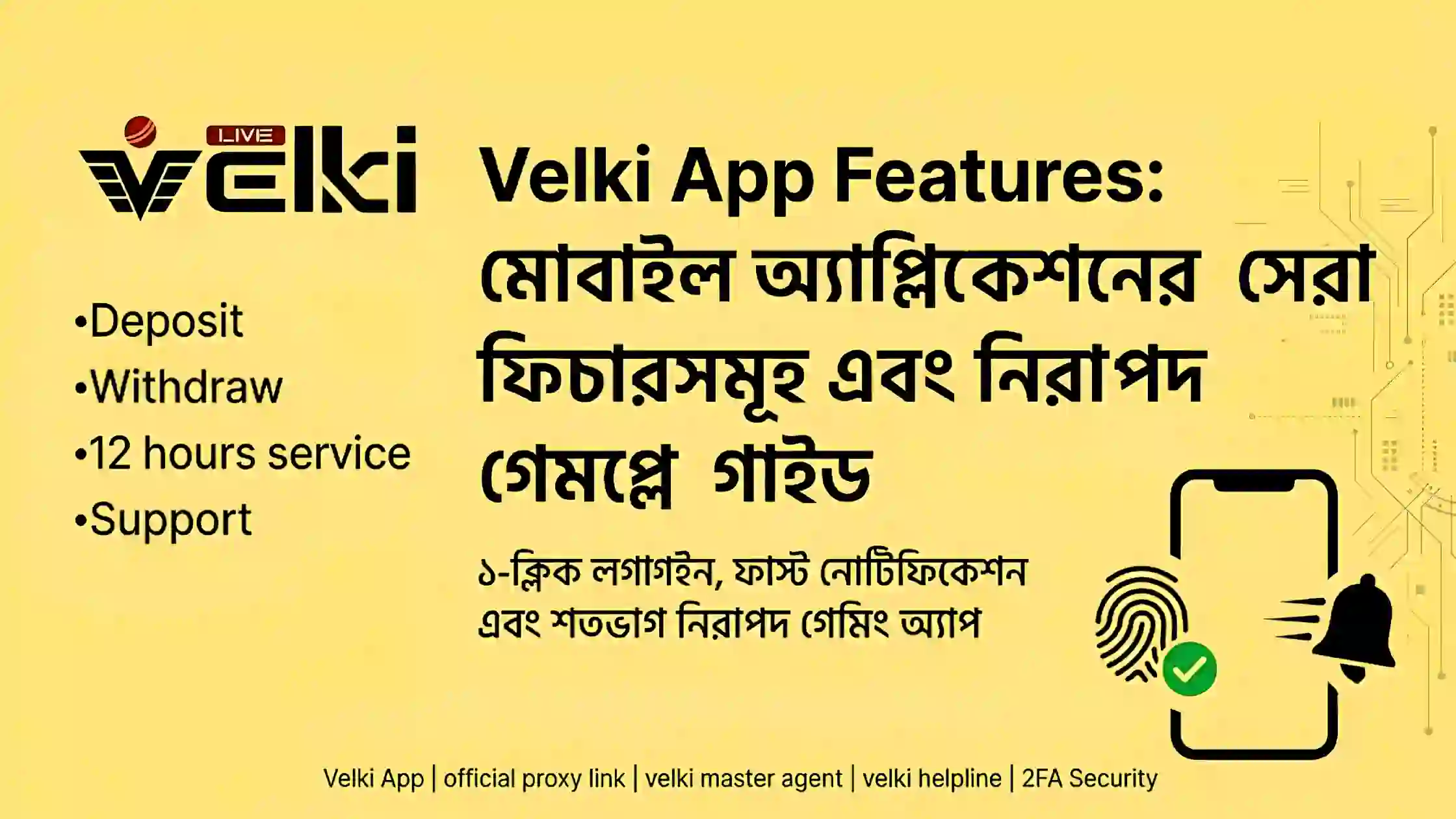  Velki app features