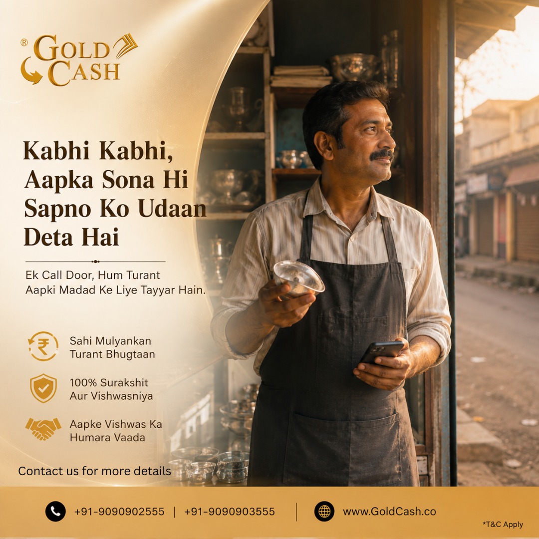  Need instant payment for gold raipur near me