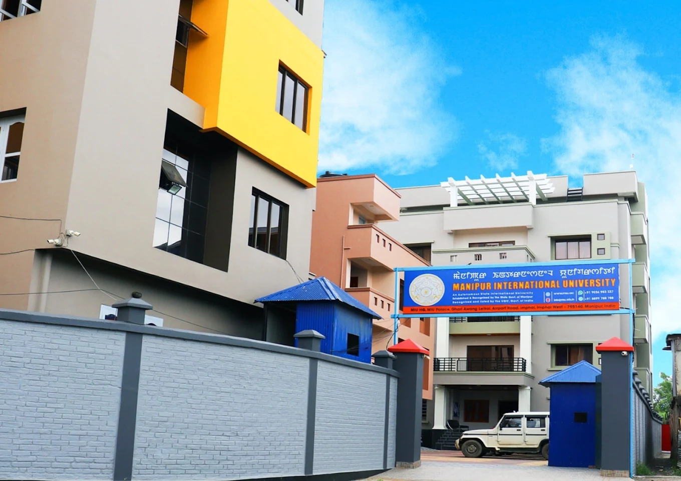  Best University in Manipur
