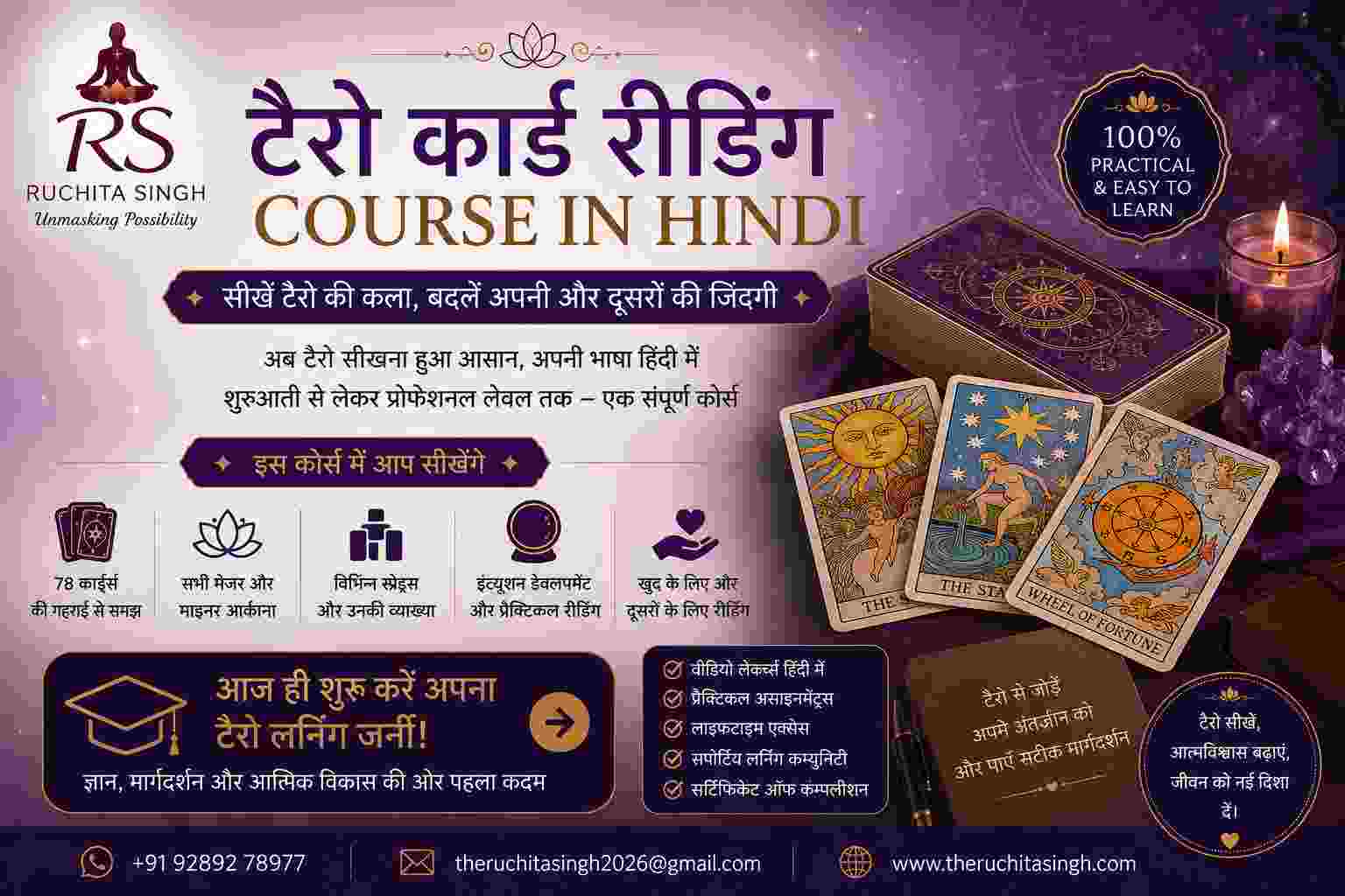  Tarot Card Reading Course in Hindi
