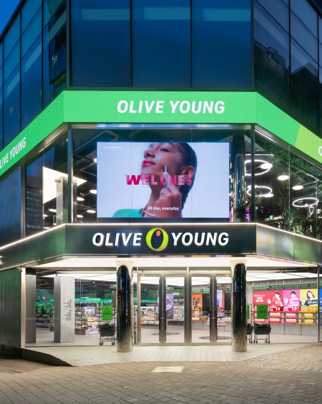  global.oliveyoung.com 5% off ANY purchase