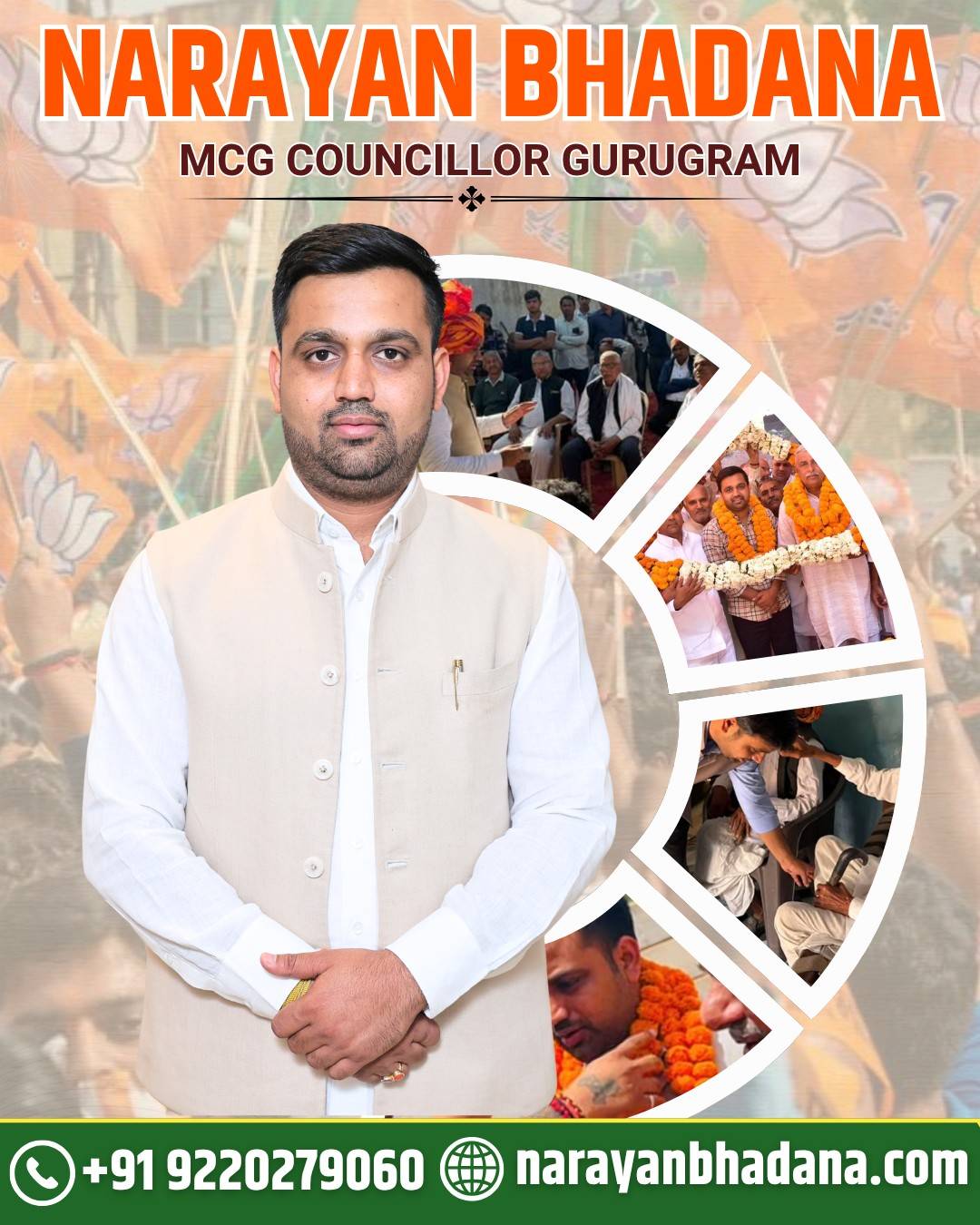  Narayan Bhadana MCG Councillor Gurgaon