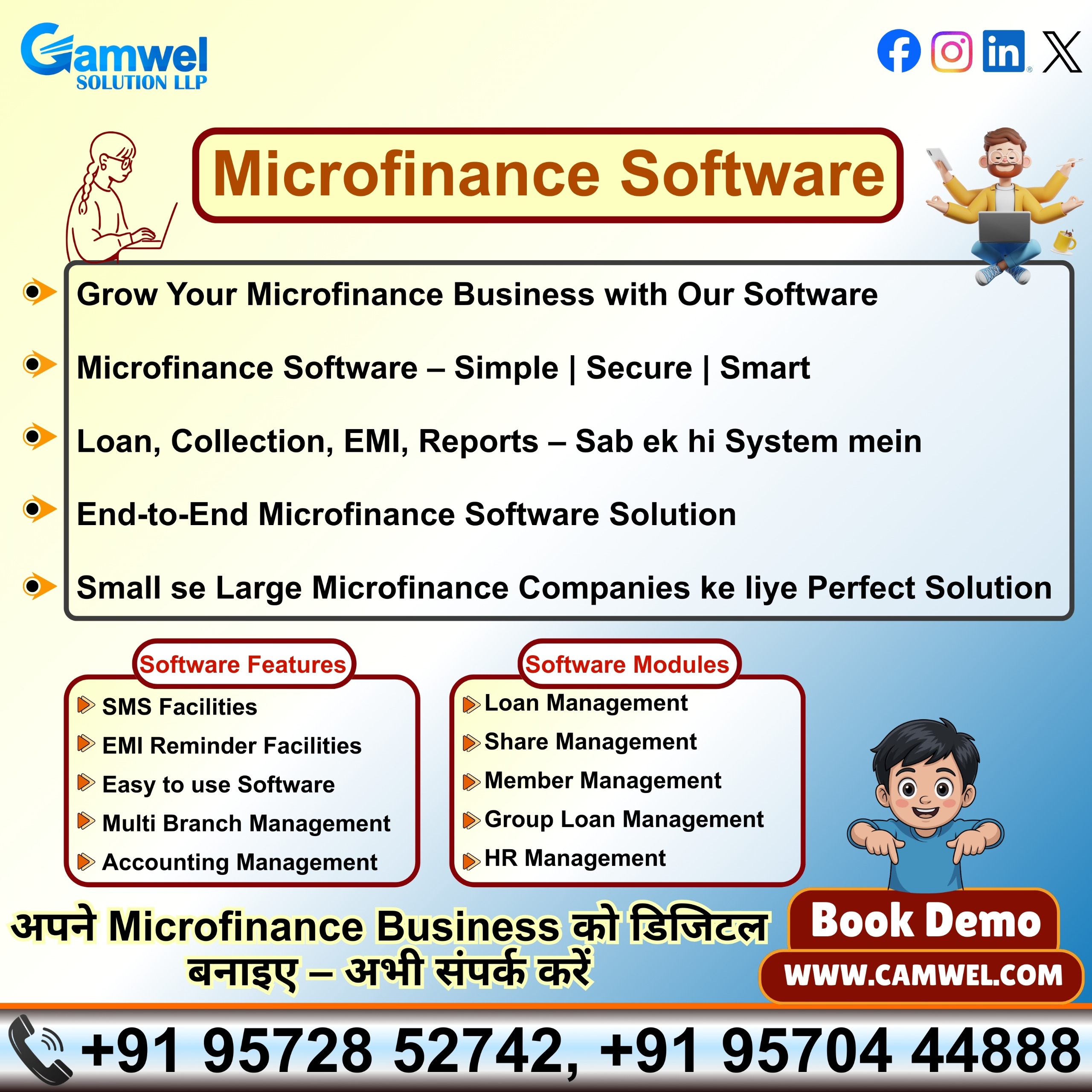  Best Microfinance Software Company in Patna