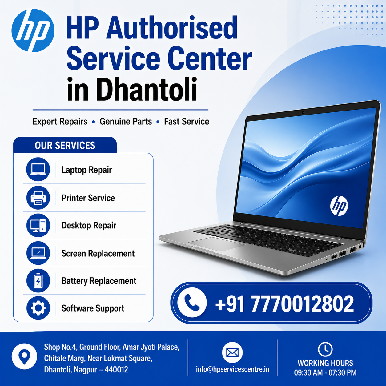  HP Authorised Service Center in Dhantoli