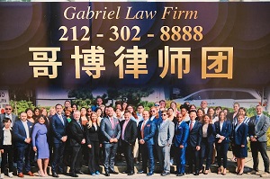  GABRIEL LAW FIRM