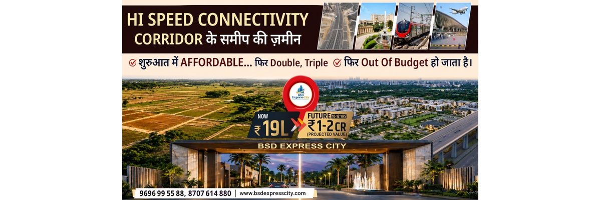  Plots for Sale near Amausi Airport Lucknow