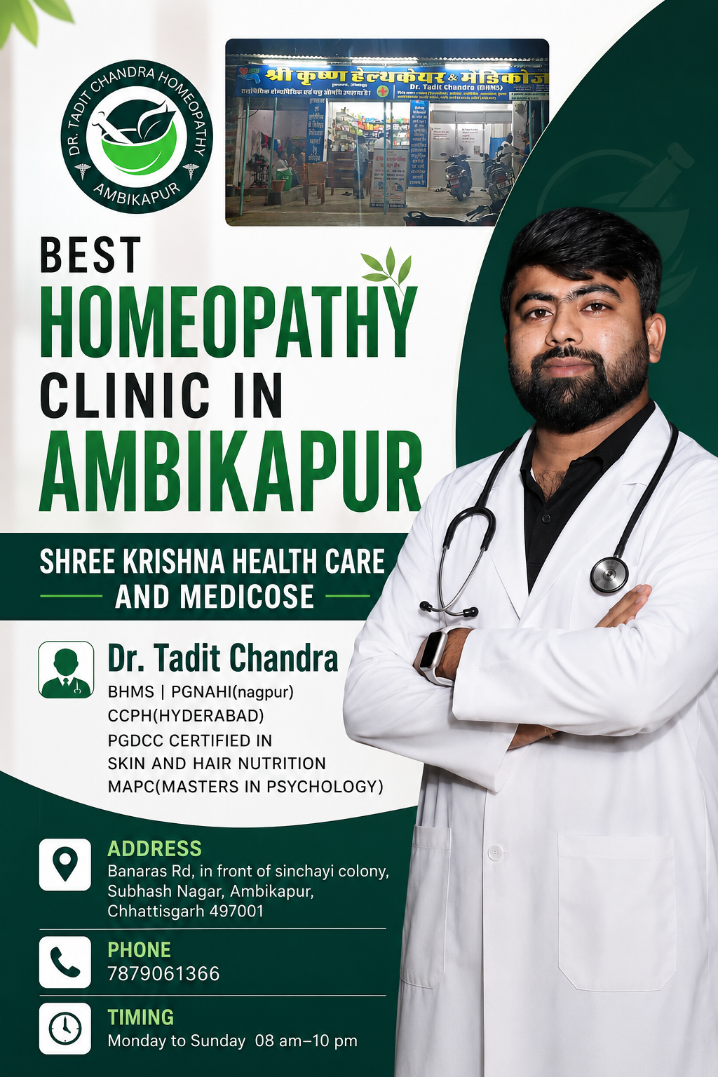  Best Homeopathy Clinic in Ambikapur – Shree Krishna Health Care and Medicose