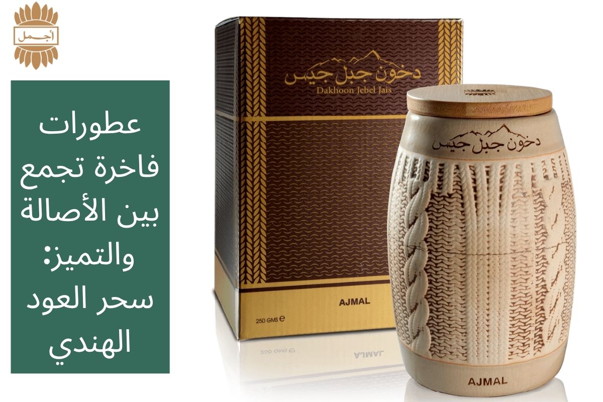  مزيل عرق: دليلك لاختيار أفضل حماية وانتعاش يدوم طوال اليوم في الإمارات