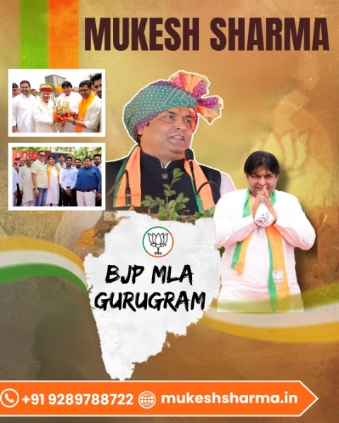  BJP MLA Gurugram