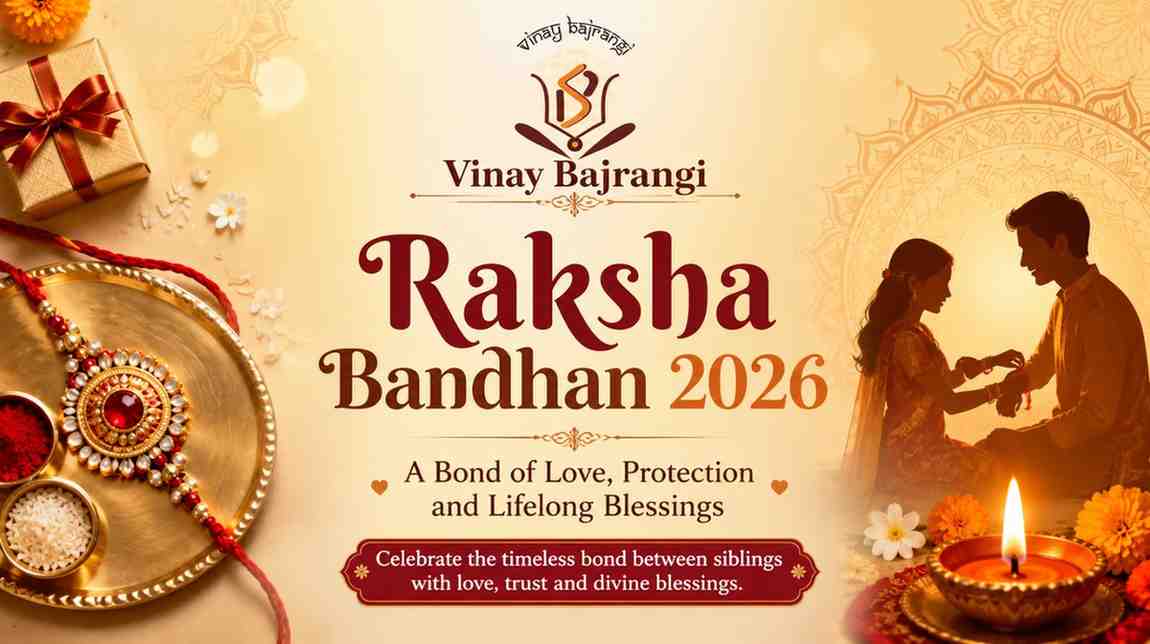  Celebrate Raksha Bandhan 2026 with Right Timing