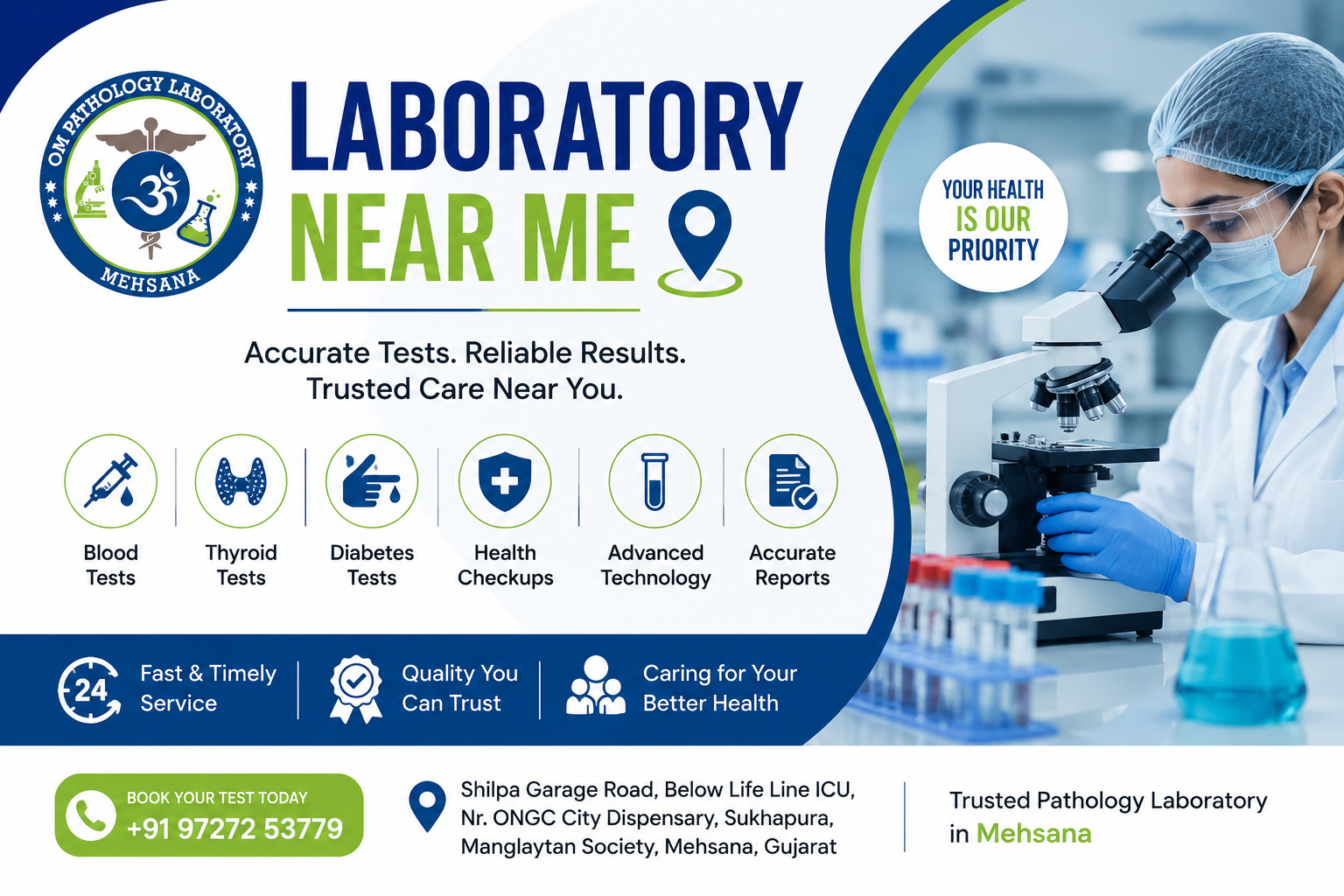  Laboratory near me
