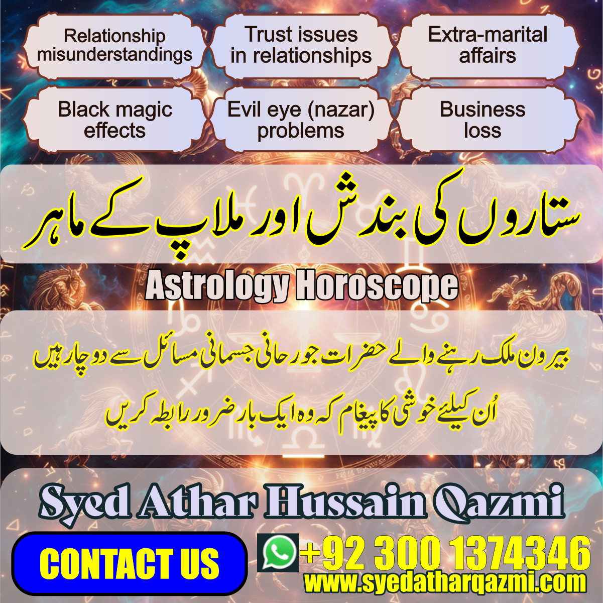  love marriage problem solution rohani amliyat