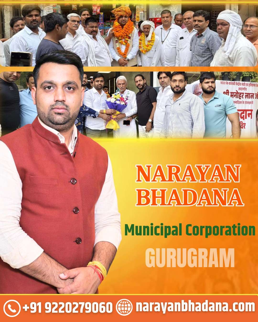  Municipal Corporation Gurugram