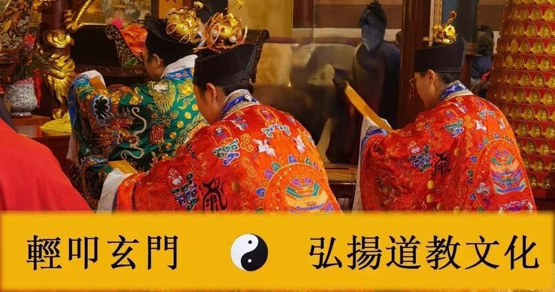  Marriage and Relationship Harmony Talisman | Taishang Xuanmen Daoist Talisman Hall – Authentic Daoist Rituals