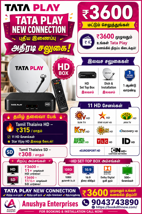  Tata Play New Connection Chengalpattu | HD DTH Installation