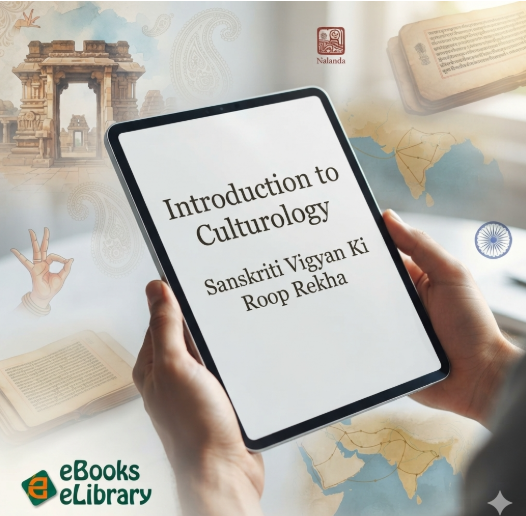  Sanskriti Vigyan Ki Roop Rekha Indian Culture Book