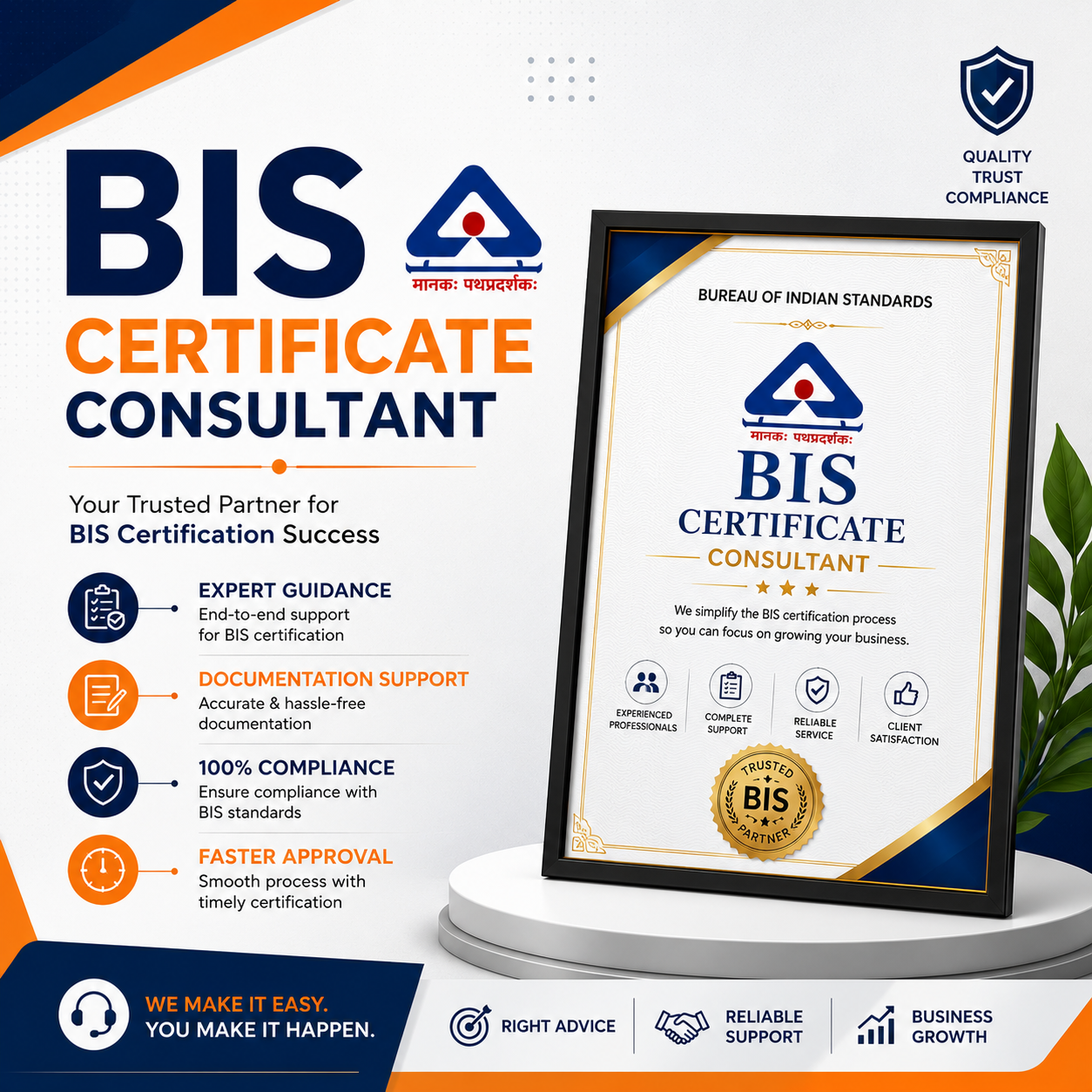  How to get BIS certification in India