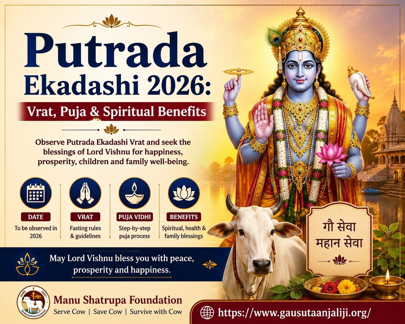  Putrada Ekadashi 2026: Vrat, Puja & Spiritual Benefits