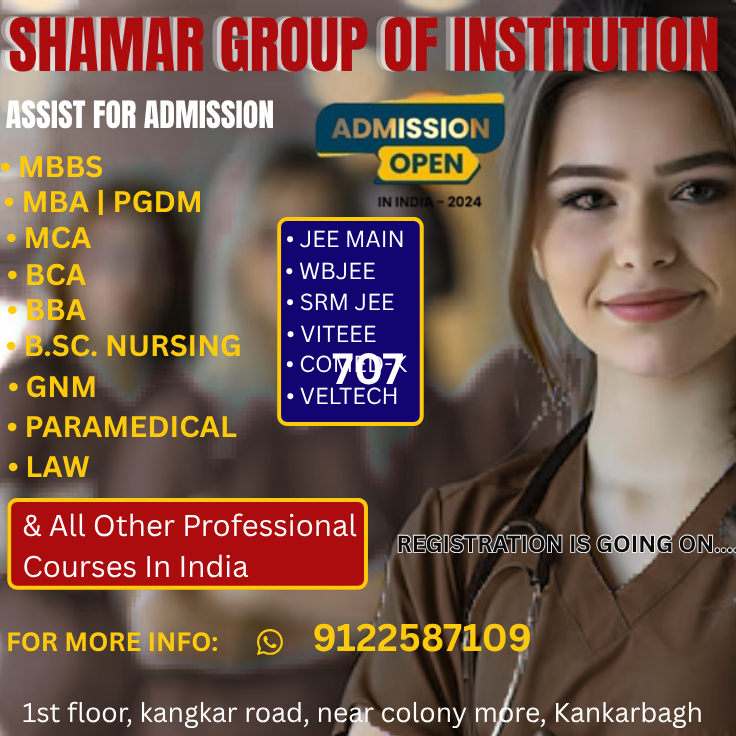  Shamar Group of Institutions-Best admission consultant in Bihar Call Now- 9122587109