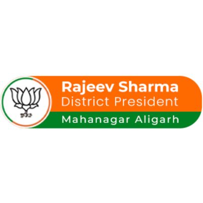  Rajeev Sharma BJP | Dedicated Leader in Aligarh