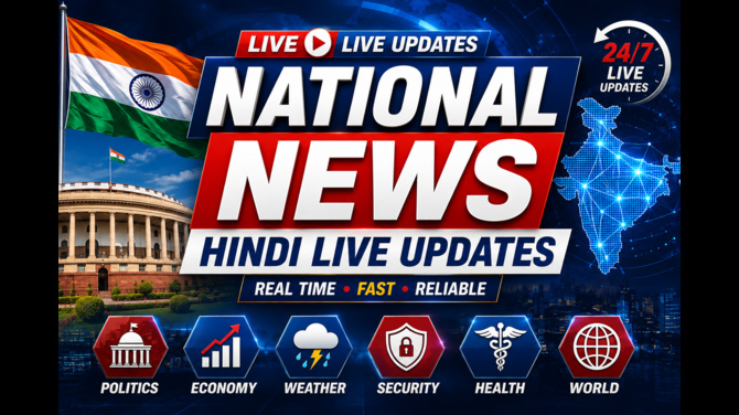  National News Hindi Live Updates