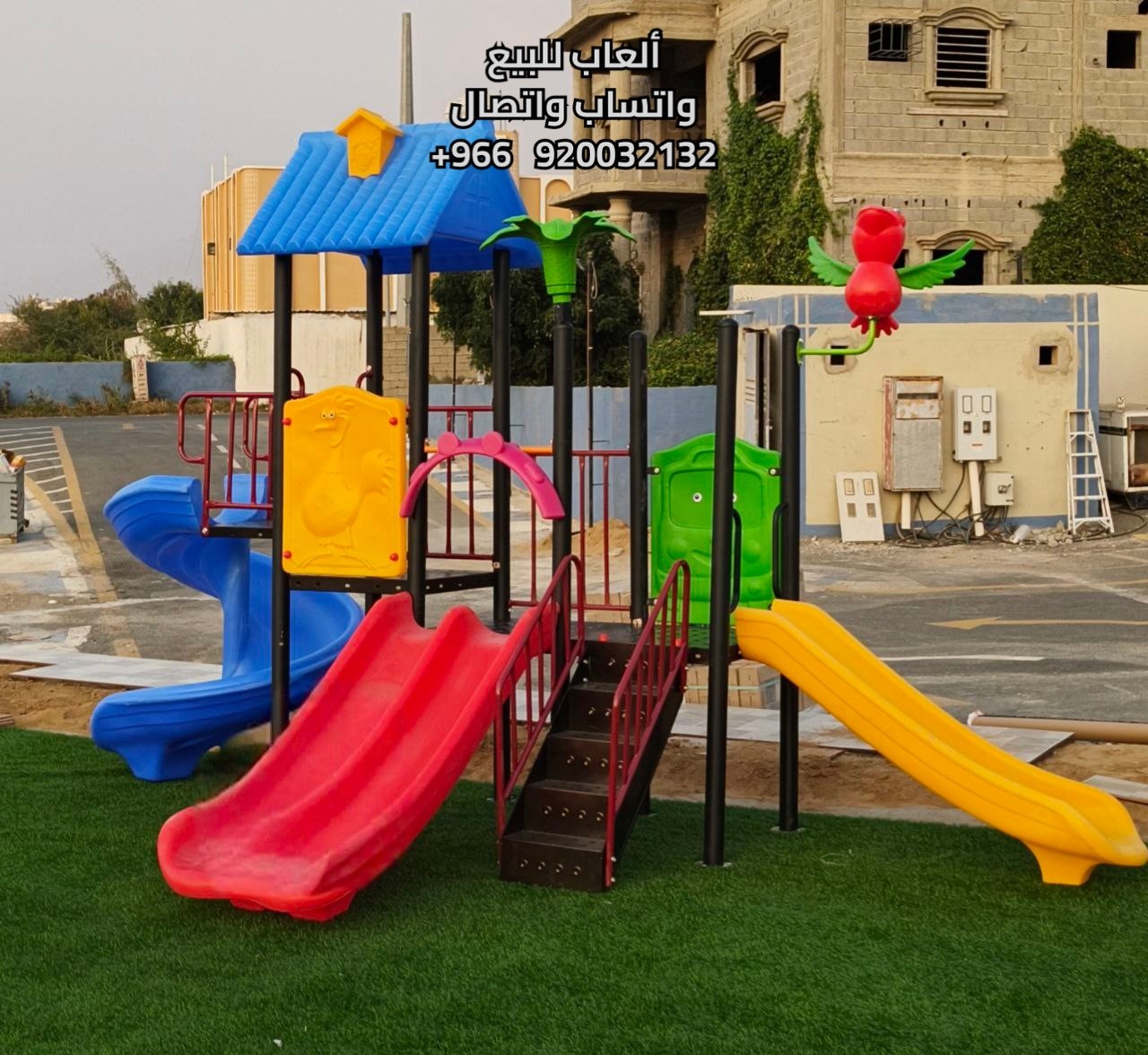  افضل العاب مائيه الرياض العاب مائية زحاليق مائية للبيع