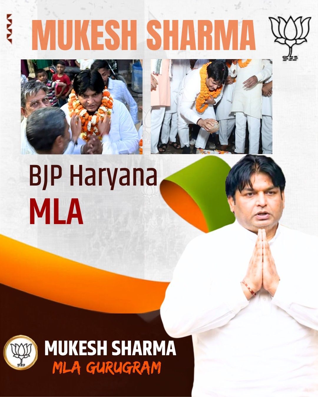  Mukesh Sharma BJP Haryana MLA