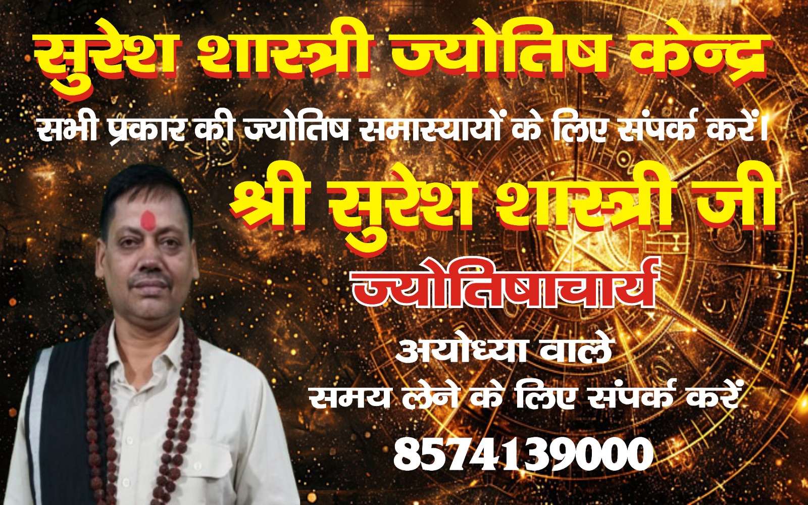  Best Astrology Services in Mumbai - Astrology Insights & Guidance