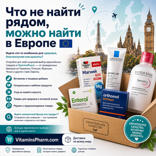  То, что вы не можете найти у себя, возможно, есть в Европе 🇪🇺