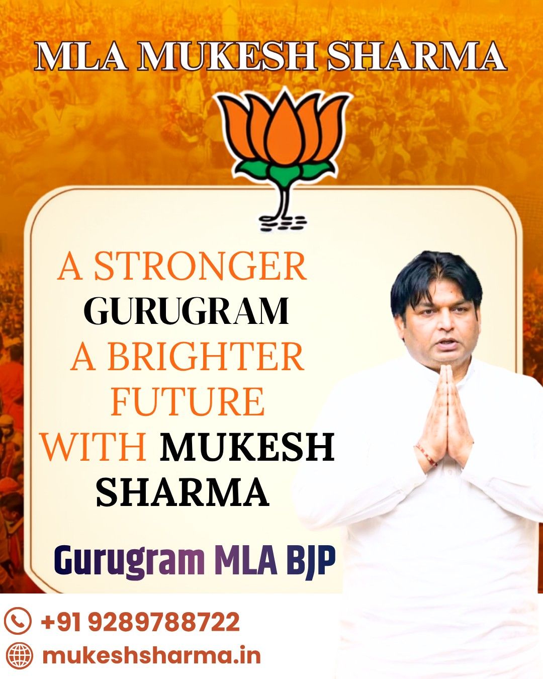  Gurugram MLA BJP Mukesh Sharma