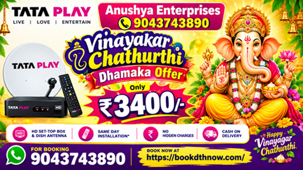  Tata Play New DTH Connection Offers in Mayiladuthurai| 9043743890