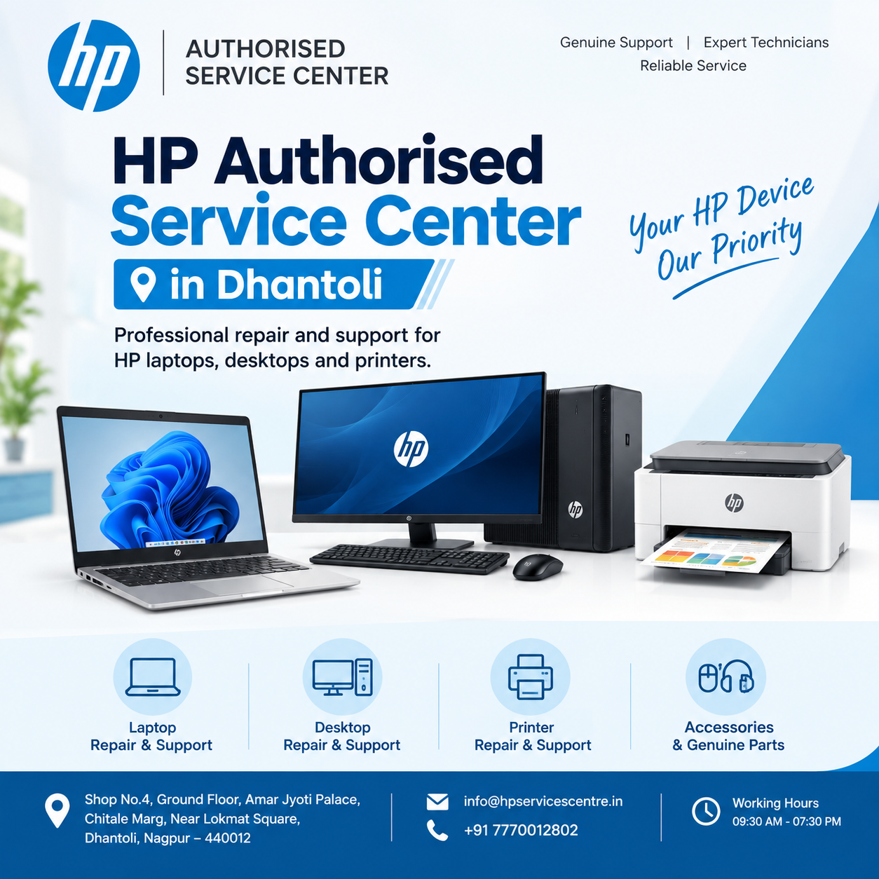  HP Authorised Service Center in Dhantoli, Nagpur