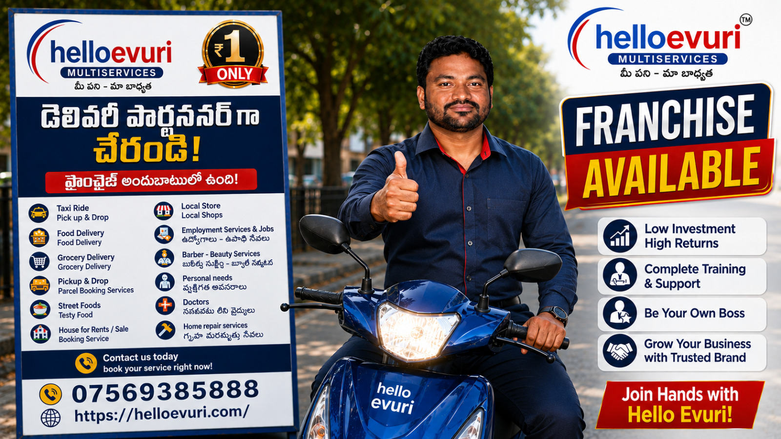  🌟 Business Opportunity – Distributors Wanted Across India