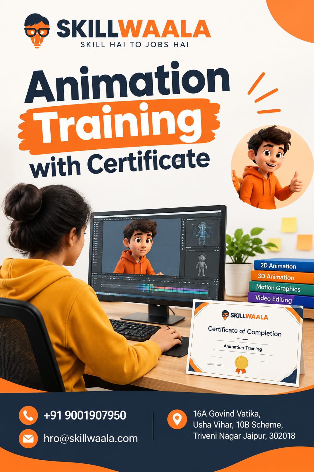  Animation Training with Certificate