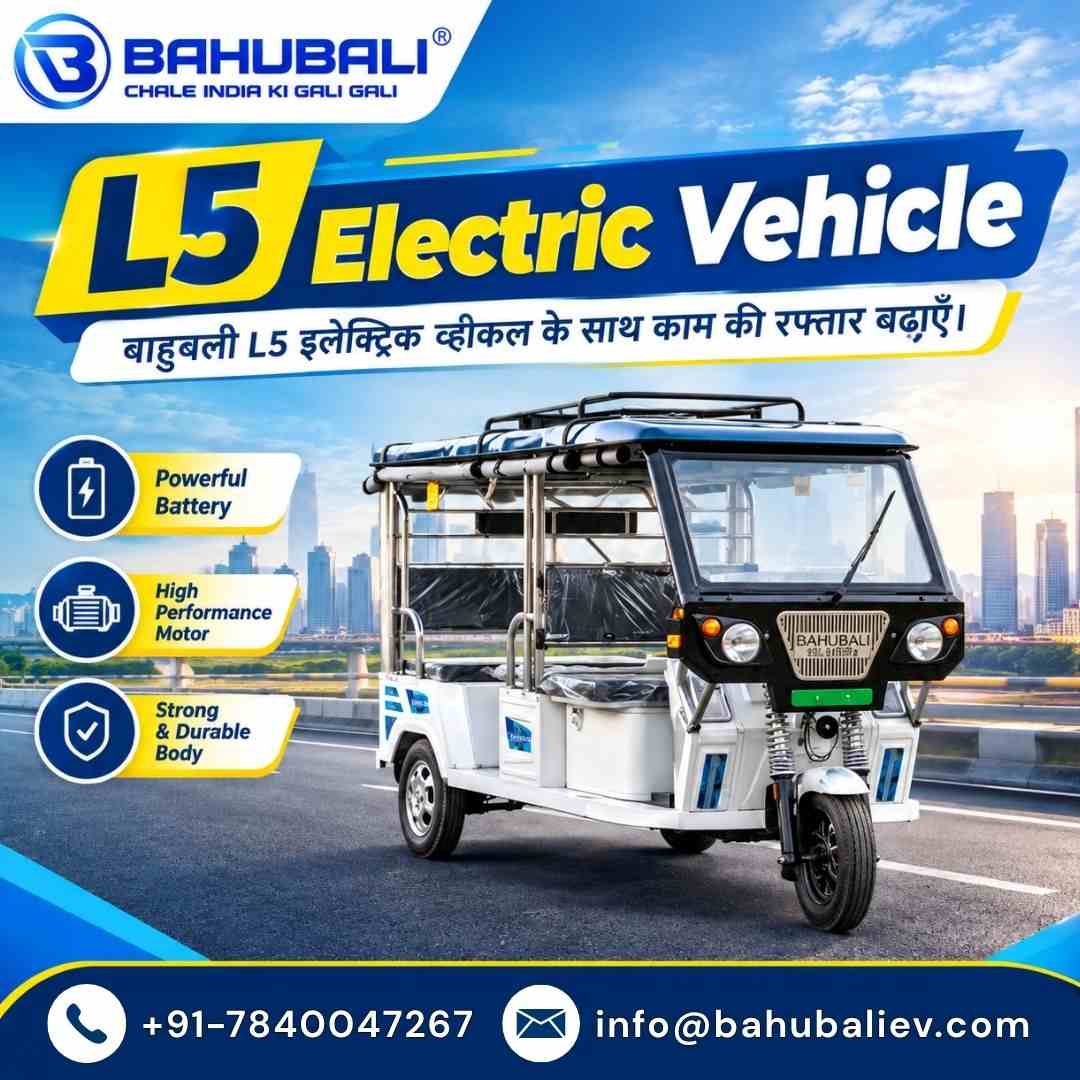  L5 Electric Vehicle