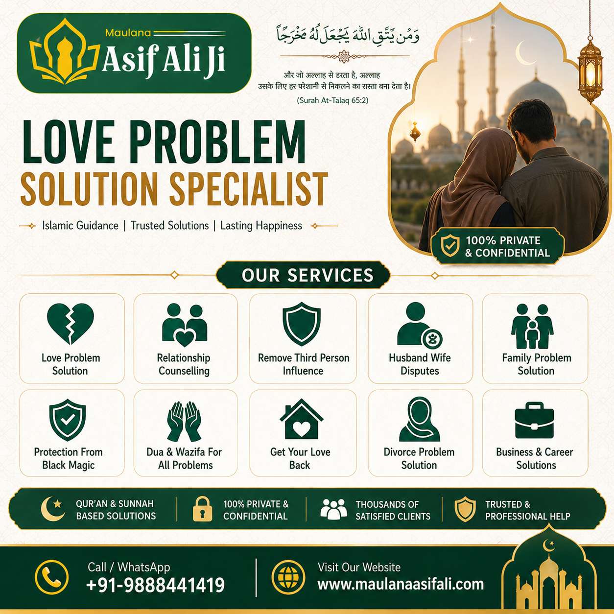  Love Problem Solution Specialist | Love Relationship Help