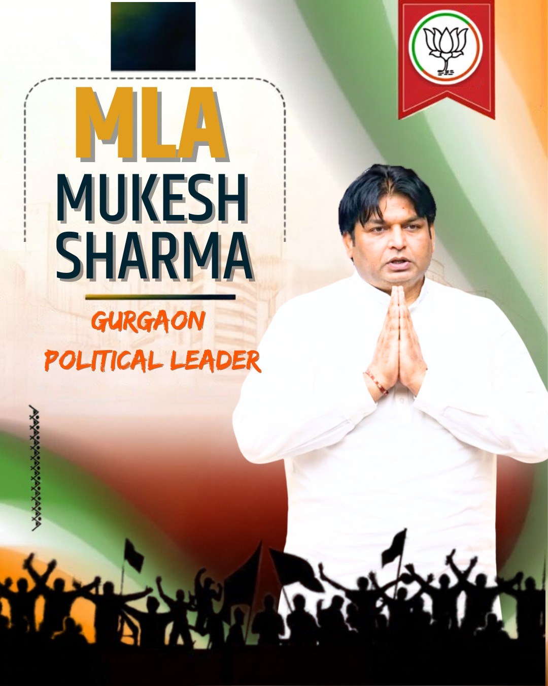  Mukesh Sharma Gurgaon Political Leader