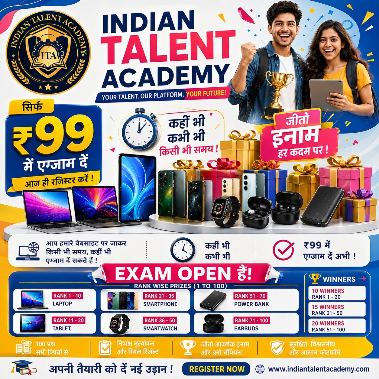  Indian Talent Academy | Best Online Test Series & Competitive Exam Preparation